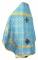 Русское архиерейское облачение - шёлк Ш3 "Златоуст" (синее-золото) вид сзади, обыденная отделка