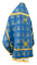 Русское архиерейское облачение - шёлк Ш3 "Абакан" (синее-золото) вид сзади, обиходная отделка