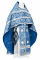 Русское архиерейское облачение - шёлк Ш3 "Венец" (синее-серебро), обиходная отделка