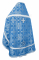 Русское архиерейское облачение - шёлк Ш3 "Иверский" (синее-серебро) вид сзади, обиходная отделка