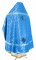 Русское архиерейское облачение - шёлк Ш3 "Острожский" (синее-серебро) вид сзади, обыденная отделка