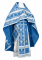 Русское архиерейское облачение - шёлк Ш3 "Иверский" (синее-серебро), обиходная отделка