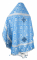 Русское архиерейское облачение - шёлк Ш3 "Растительный крест" (синее-серебро) вид сзади, обиходная отделка
