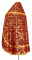 Русское архиерейское облачение - шёлк Ш3 "Курск" (бордо-золото) вид сзади, обыденная отделка