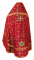 Русское архиерейское облачение - шёлк Ш3 "Любава" (бордо-золото) вид сзади, обиходная отделка