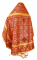 Русское архиерейское облачение - шёлк Ш3 "Растительный крест" (бордо-золото) вид сзади, обиходная отделка
