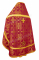 Русское архиерейское облачение - шёлк Ш3 "Иверский" (бордо-золото) вид сзади, обиходная отделка