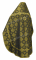 Русское архиерейское облачение - шёлк Ш3 "Воскресение" (чёрное-золото) вид сзади, обиходная отделка