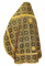 Русское архиерейское облачение - шёлк Ш3 "Царский" (чёрное-золото) вид сзади, обиходная отделка