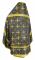 Русское архиерейское облачение - шёлк Ш3 "Полоцк" (чёрное-золото) вид сзади, обыденная отделка