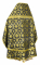 Русское архиерейское облачение - шёлк Ш3 "Лоза" (чёрное-золото) вид сзади, обыденная отделка