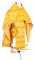 Русское архиерейское облачение - шёлк Ш3 "Иверский" (жёлтое-золото), обиходная отделка