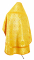 Русское архиерейское облачение - шёлк Ш3 "Златоуст" (жёлтое-золото) вид сзади, обиходная отделка