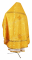 Русское архиерейское облачение - шёлк Ш3 "Полоцк" (жёлтое-золото) вид сзади, обиходные кресты