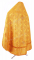 Русское архиерейское облачение - шёлк Ш3 "Каменный цветок" (жёлтое-золото) вид сзади, обиходная отделка