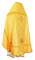 Русское архиерейское облачение - шёлк Ш3 "Симбирск" (жёлтое-золото) вид сзади, обыденная отделка