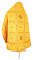 Русское архиерейское облачение - шёлк Ш3 "Иверский" (жёлтое-золото) вид сзади, обиходная отделка