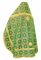 Русское архиерейское облачение - шёлк Ш3 "Царский" (зелёное-золото) вид сзади, обиходная отделка