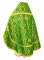 Русское архиерейское облачение - шёлк Ш3 "Николаев" (зелёное-золото) вид сзади, обиходная отделка
