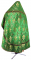Русское архиерейское облачение - шёлк Ш3 "Виноградная ветвь" (зелёное-золото) вид сзади, обиходная отделка