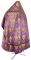 Русское архиерейское облачение - шёлк Ш3 "Виноградная ветвь" (фиолетовое-золото) вид сзади, обиходная отделка