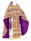 Русское архиерейское облачение - шёлк Ш3 "Царский" (фиолетовое-золото), обиходная отделка