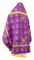 Русское архиерейское облачение - шёлк Ш3 "Абакан" (фиолетовое-золото) вид сзади, обиходная отделка