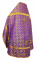 Русское архиерейское облачение - шёлк Ш3 "Старо-греческий" (фиолетовое-золото) вид сзади, обиходная отделка