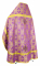 Русское архиерейское облачение - шёлк Ш3 "Серафимы" (фиолетовое-золото) вид сзади, обиходная отделка