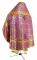 Русское архиерейское облачение - шёлк Ш3 "Златоуст" (фиолетовое-золото) вид сзади, обыденная отделка