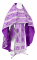 Русское архиерейское облачение - шёлк Ш3 "Лоза" (фиолетовое-серебро), обыденная отделка