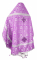 Русское архиерейское облачение - шёлк Ш3 "Растительный крест" (фиолетовое-серебро) вид сзади, обиходная отделка