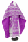 Русское архиерейское облачение - шёлк Ш3 "Воскресение" (фиолетовое-серебро), обиходная отделка