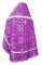 Русское архиерейское облачение - шёлк Ш3 "Иверский" (фиолетовое-серебро) вид сзади, обиходная отделка