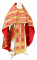 Русское архиерейское облачение - шёлк Ш3 "Серафимы" (красное-золото), обиходная отделка