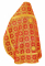 Русское архиерейское облачение - шёлк Ш3 "Царский" (красное-золото) вид сзади, обиходная отделка