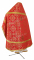 Русское архиерейское облачение - шёлк Ш3 "Рязань" (красное-золото) вид сзади, обыденная отделка