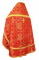 Русское архиерейское облачение - шёлк Ш3 "Иверский" (красное-золото) вид сзади, обиходная отделка