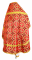 Русское архиерейское облачение - шёлк Ш3 "Гуслица" (красное-золото) вид сзади, обыденная отделка