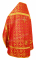 Русское архиерейское облачение - шёлк Ш3 "Старо-греческий" (красное-золото) вид сзади, обиходная отделка