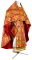 Русское архиерейское облачение - шёлк Ш3 "Виноградная ветвь" (красное-золото), обиходная отделка