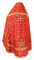 Русское архиерейское облачение - шёлк Ш3 "Любава" (красное-золото) вид сзади, обиходная отделка