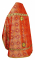 Русское архиерейское облачение - шёлк Ш3 "Шуя" (красное-золото) вид сзади, обиходная отделка