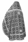 Русское архиерейское облачение - шёлк Ш3 "Царский" (чёрное-серебро) вид сзади, обиходная отделка