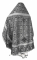 Русское архиерейское облачение - шёлк Ш3 "Растительный крест" (чёрное-серебро) вид сзади, обиходная отделка