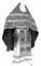 Русское архиерейское облачение - шёлк Ш3 "Растительный крест" (чёрное-серебро), обиходная отделка