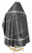 Русское архиерейское облачение - шёлк Ш3 "Острожский" (чёрное-серебро) вид сзади, обыденная отделка