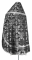 Русское архиерейское облачение - шёлк Ш3 "Курск" (чёрное-серебро) вид сзади, обыденная отделка