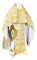 Русское архиерейское облачение - шёлк Ш3 "Серафимы" (белое-золото), обиходная отделка