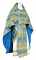 Русское архиерейское облачение - шёлк Ш4 "Павловский букет" (синее-золото), обиходная отделка